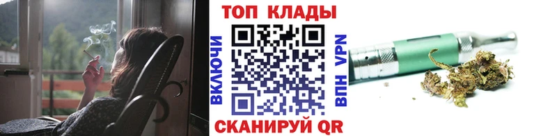 Купить наркотики цена Валуйки Канабис АМФЕТАМИН ГАШ Alpha PVP
