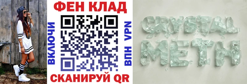 АМФ Розовый  как найти закладки  Валуйки 