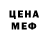 Метадон мёд NDRage