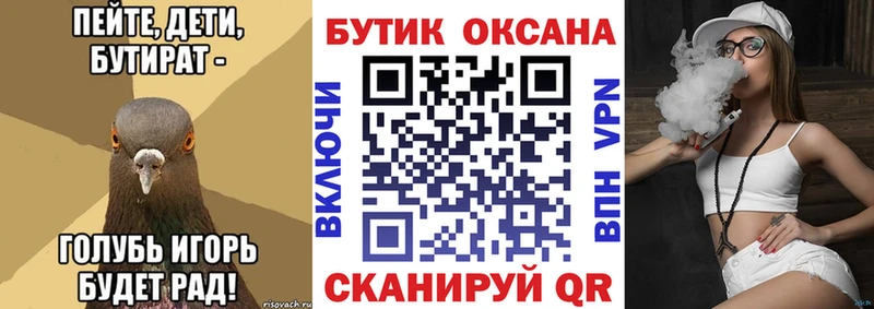 kraken вход  Валуйки  Бутират бутандиол 