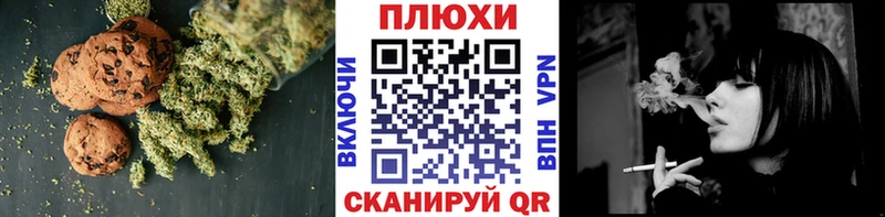 Печенье с ТГК конопля  наркота  Валуйки 
