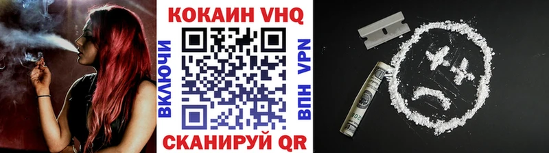 это как зайти Валуйки COCAIN Columbia купить MEGA как зайти