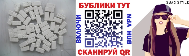 Экстази louis Vuitton  Валуйки 