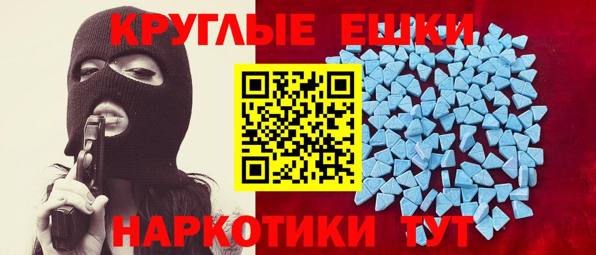 ЭКСТАЗИ DUBAI Валуйки