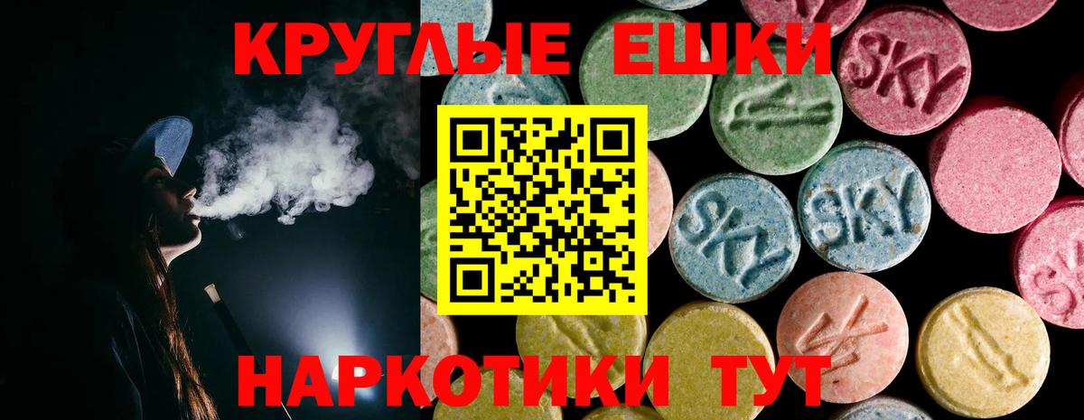 Экстази таблы  цена   Валуйки  Вход с VPN  Ecstasy 250 мг 