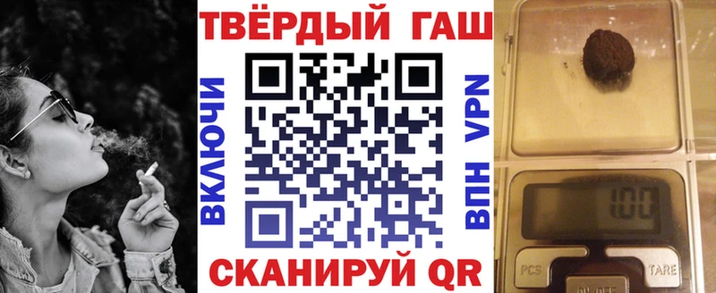 ГАШ VHQ  Валуйки 