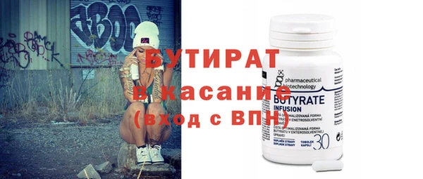 а пвп мука Белокуриха