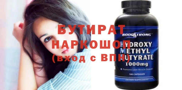 дживик Белоозёрский