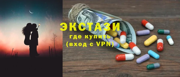 ГАЛЛЮЦИНОГЕННЫЕ ГРИБЫ Балабаново