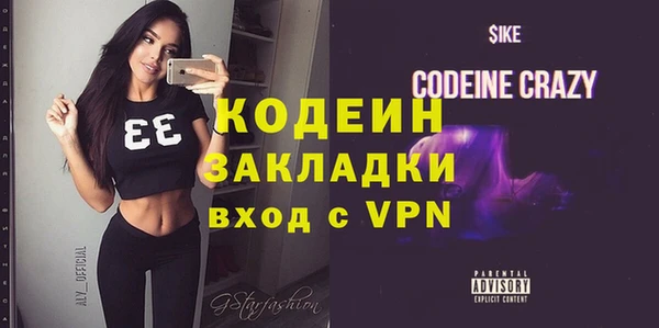 ГАЛЛЮЦИНОГЕННЫЕ ГРИБЫ Балабаново