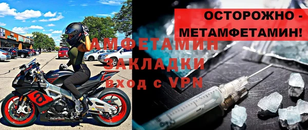 ALPHA-PVP Зерноград