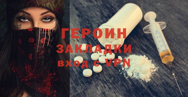 первитин Балахна