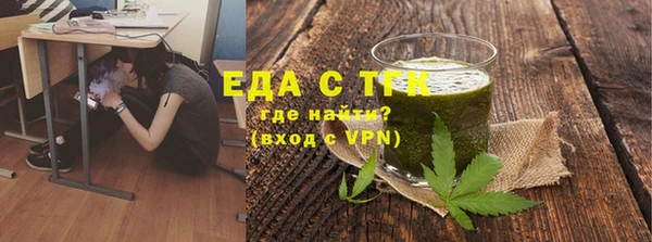 прущая мука Беломорск