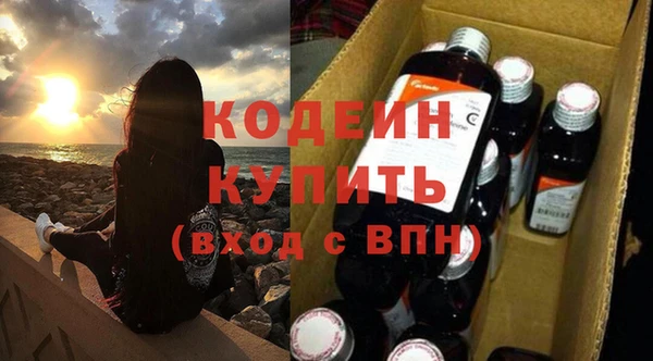 дистиллят марихуана Зеленодольск