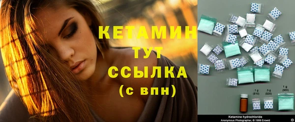 прущая мука Беломорск