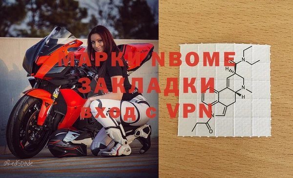 прущая мука Беломорск