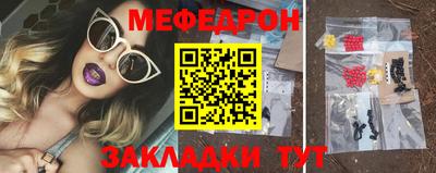 спайс Новозыбков