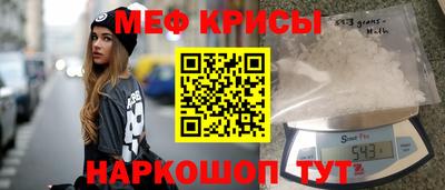 спайс Новозыбков