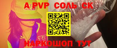 дурь Новодвинск