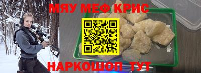 крисы Новокубанск