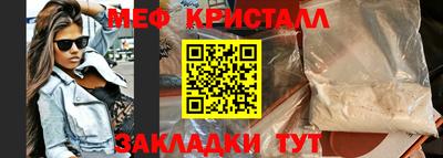 крисы Новокубанск