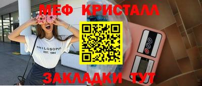 спайс Новозыбков