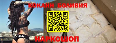 крисы Новокубанск