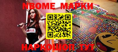 спайс Новозыбков