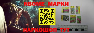 спайс Новозыбков