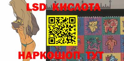 спайс Новозыбков