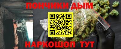 спайс Новозыбков