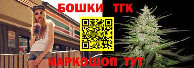 спайс Новозыбков