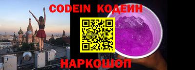 спайс Новозыбков