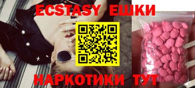 крисы Новокубанск