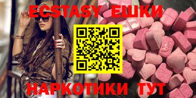крисы Новокубанск