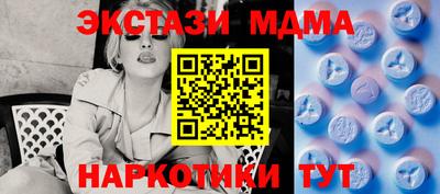 крисы Новокубанск