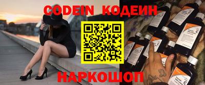 дурь Новодвинск