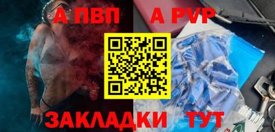 крисы Новокубанск