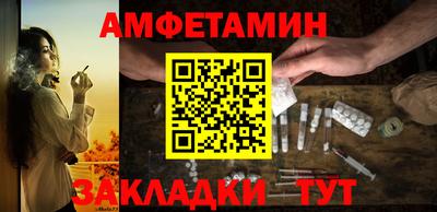 крисы Новокубанск