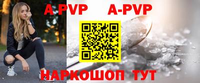 крисы Новокубанск