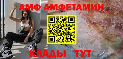 крисы Новокубанск