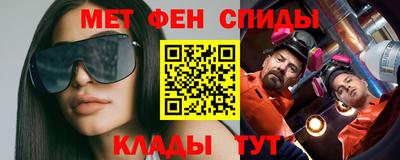 спайс Новозыбков
