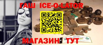 спайс Новозыбков