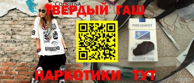 спайс Новозыбков