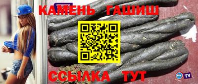 спайс Новозыбков