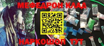 дурь Новодвинск