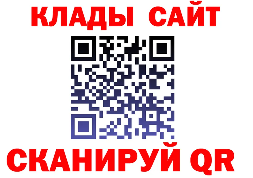 АМФ VHQ ссылка маркетплейс MEGA Валуйки