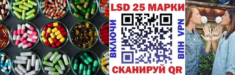 ЛСД экстази ecstasy Валуйки
