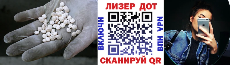 ЛСД экстази кислота  omg рабочий сайт  Валуйки  закладка 