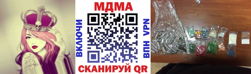 где купить наркотик  Валуйки  MDMA молли 